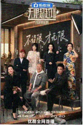 青石巷 剧集海报
